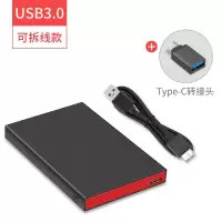 USB3.0金属+转接头 飚王2.5英寸6G高速typec3.1外置移动硬盘盒电脑通用ssd固态改外接