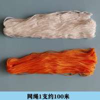 黄色1支约100米 淘气堡配件围网防护网绳尼龙黄色白色扎绳捆线绑绳儿童乐园游乐场