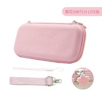 樱花粉 Switch 任天堂switch游戏机收纳包oled便携出行配件盒少女樱花粉防水抗摔