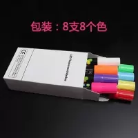 8色/盒 黑板荧光板玻璃板专用荧光笔荧光标记笔发光板电子板彩色笔黑板笔