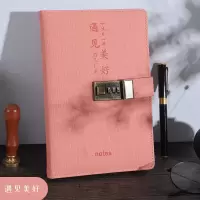 粉色(带锁)-遇见美好 复古密码本带锁创意日记本简约学生笔记本日韩加厚手账本密码锁