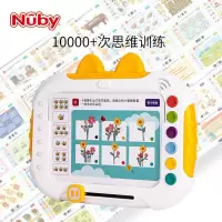 Nuby努比智能逻辑思维机 Nuby努比智能逻辑思维机儿童训练早教学习机益智幼儿有声点读玩具