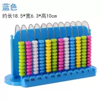 12行计数架蓝 计数器数学教具小学算术玩具木质算盘计数架儿童益智算数珠算架