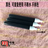 描金笔[黑色]2毫米圆头 描金笔油漆笔家具描色笔木门叉色笔描金笔油漆欧式描金笔黑色
