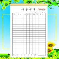 销售报表单联5本 服装商铺鞋柜销售报表销货日报表销货记录表报表销售清单销售合同