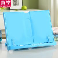 蓝色 儿童阅读架小学生用读书架简易书夹书靠书立桌上看书放书课桌神器