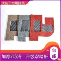 主驾驶一片 柳汽乘龙h7M7H5M3丝圈脚垫507可裁剪大货车用品自卸车加厚防滑底