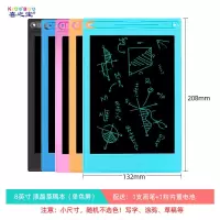 单色屏 8寸液晶手写板+电池 喜之宝液晶手写板儿童涂鸦画板彩色智能电子小黑板办公学习写字板