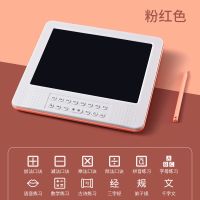 [单色粉]语音早教学习机画板 普通电池版 儿童液晶语音手写板护眼画板涂鸦绘画启蒙早教学习机写字板玩具男