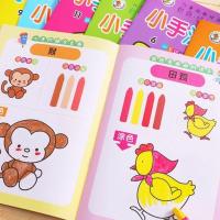 宝宝涂色3本 简笔画5000例宝宝涂色本画画书儿童学画画绘画涂鸦本图画册填色书