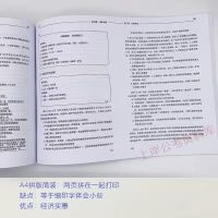 简装版[赠980系统课] 行测5000题 粉笔公考 2023国考江苏山东省考980系统班公务员考试网课视频图书