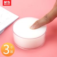 3个装 晨光湿手器数钱点钞海绵沾水盒蘸水盒海绵缸湿手器数钞翻页点钱
