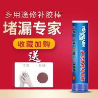 58克 铸工胶金属修补剂塑钢棒泥粘暖气片堵漏王水箱油箱补漏胶裂纹砂眼