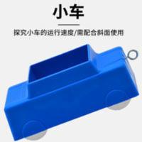 力学小车(配合斜面用 力学小车(配合斜面用)J29010小学科学物理实验器材教学仪器承重