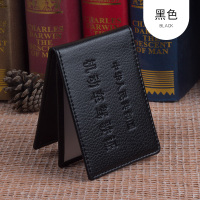 三窗插卡款 黑色 701# 驾驶证机动车行驶证皮套男驾驶证件二合一行驶证驾照套卡包证件套