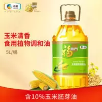 福临门玉米调和油5L 福临门玉米清香食用调和油营养清淡家用食用油健康调和油5L