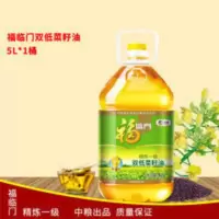 福临门精炼一级双低菜籽油5L/瓶 中粮出品 健康油食用油 福临门精炼一级双低菜籽油5L/瓶 中粮出品 健康油食用油