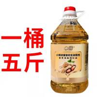 含80%小榨浓香花生1桶(约5斤) 含80%花生油玉米油芝麻油油质食用油厂家直销