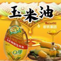 Q唛玉米油5L非转基因宝宝食用油植物油健康调味烘焙烹调家用炒菜 Q唛玉米油5L非转基因宝宝食用油植物油健康调味烘焙烹调家