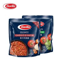 [传统素食]番茄罗勒意面酱250g barilla百味来意大利面酱番茄牛肉酱罗勒味儿童意粉意面酱专用酱