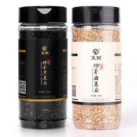400g 黑白组合 套装 炒熟芝麻 黑芝麻200g 白芝麻200g 健康杂粮
