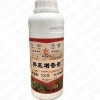 名厨世家拌菜增香剂 凉拌菜増香油 凉拌 拌菜香卤味卤肉凉菜 500g 名厨世家拌菜增香剂 凉拌菜増香油 凉拌 拌菜香卤味