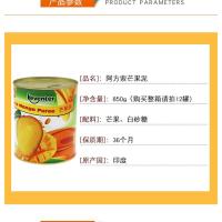 850g 原料印度芒果原浆果泥850g乐全阿方索芒果泥果酱杨枝甘露