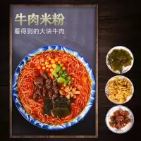 3牛肉2肥肠 绵阳吃在途中米粉四川特产绵阳米粉老开元牛肉米粉米线5袋装