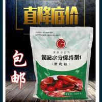 如图 徐州海城复配水份保持剂1 嫩肉粉 嫩化肉制品腌制剂 徐州海成嫩肉