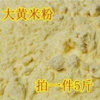 2500g 东北农家大黄米面大黄米粉黄糯米粉黍米粉粘豆包粘糕年糕2500克