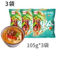 米线:3袋 阿宽花溪牛肉米线3袋装云南过桥米线贵州米粉酸辣粉方便粉丝速食