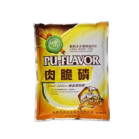 肉脆磷 正味肉脆磷高弹素增脆复合磷酸盐复配水分保持剂鱼丸肉制品弹力素