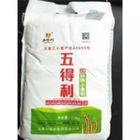 2500g 五得利 五星级特级面粉 烘焙原料 馒头面包饺子包子 小麦粉5斤