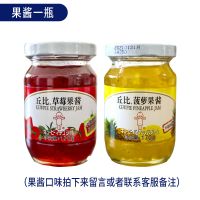 果酱1瓶(口味任选) 面包粉高筋面粉烘焙面包专用粉拉丝1kg家用原料吐司面包小麦粉