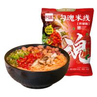 勾魂米线/5袋 阿宽螺蛳粉勾魂米线绵阳米粉花溪牛肉米线5袋特色风味免煮速食
