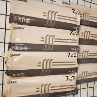 荞麦面条200g*8[拍1发8袋 鲨鱼菲特荞麦面沙鱼菲特鲨菲特非特苦荞乔全麦芥麦挂面粗粮主食