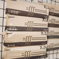 荞麦面条200g*8[拍1发8袋 鲨鱼菲特荞麦面沙鱼菲特鲨菲特非特苦荞乔全麦芥麦挂面粗粮主食