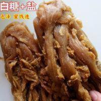 1000g 广东惠州矮坡土特产甜梅菜芯2斤正宗扣肉梅菜干 梅干菜 农家 散装