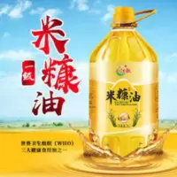 米糠油食用油 一江秋 米糠油稻米油稻谷油4L家用粮油大桶食用油
