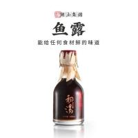 150ml 潮汕集锦鱼露调味汁150ml初汤高级汕头雨露调料品正宗露