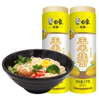 玉米挂面1kg*2 白象绿豆面条4斤方便待煮挂面面条 营养杂粮面劲道风味绿豆面