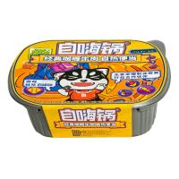 经典咖喱牛肉 1盒 自嗨锅自热米饭便当煲仔饭大份量军粮方便速食夜宵代餐速热饭充饥