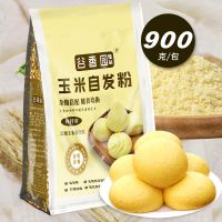 小麦900克*1包 谷香园自发粉900g包子馒头花卷荞麦玉米紫薯黑米自发粉
