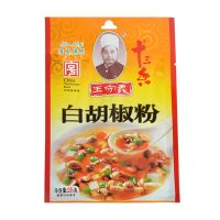 25克白胡椒x2袋 王守义十三香白胡椒粉25克烧菜烧菜调味料烧汤调味料佐料家用