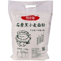 石磨[黑小麦面粉5斤] 包小年石磨面粉黑小麦面粉全麦面粉含麦麸黑麦粉烘焙全麦粉面包粉