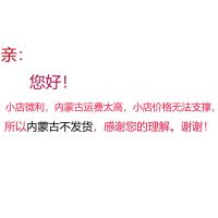 此产品内蒙古均不发 勿拍 金龙鱼稻米油4L双一万谷维多食用油米糠油健康炒菜的健康好油