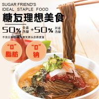 [0脂肪]黑荞麦中宽面 1斤(试吃) 0脂肪黑荞麦面条低脂无乳糖正宗挂面速食粗粮糖尿人可选苦荞面条