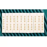 老公生日面 一盒(12片*2袋) 南食行 生日面条刻字儿童老人印字祝寿面老公闺蜜礼物 3包210克