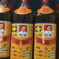 福建特产上等 梅花浩月长乐坦诚a 福建特产上等 梅花浩月长乐坦诚鱼露 三级 蛏露 虾油 QS认证850m