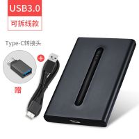 USB3.0塑料款+转接头 SSK 飚王2.5英寸高速3.0移动硬盘盒台式笔记本电脑SHE-V350
